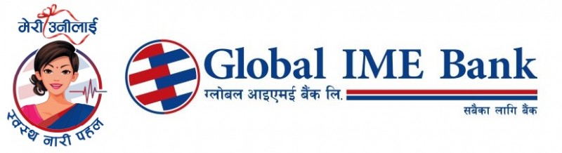 ग्लोबल आइएमई बैंकको १७औं वार्षिकोत्सवको अवसरमा मधेश र गण्डकी प्रदेशमा निःशुल्क स्वास्थ्य शिविर सञ्चालन 